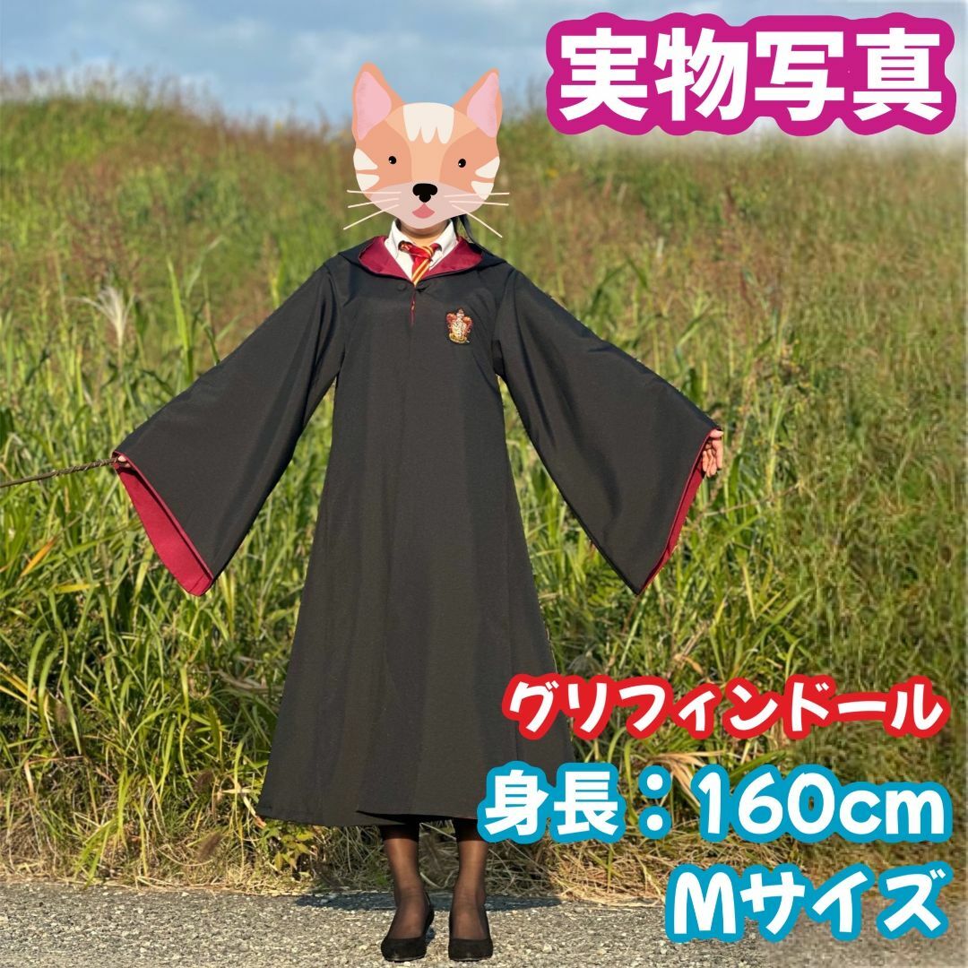 ハリーポッターグリフィンドール (杖+マフラー)高品質コスプレ超 ハリーポッターグリフィンドール (杖+マフラー)高品質コスプレ超
