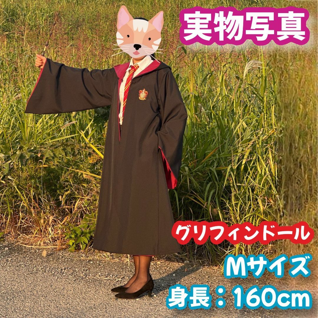 ハリーポッターグリフィンドール (杖+マフラー)高品質コスプレ超 ハリーポッターグリフィンドール (杖+マフラー)高品質コスプレ超