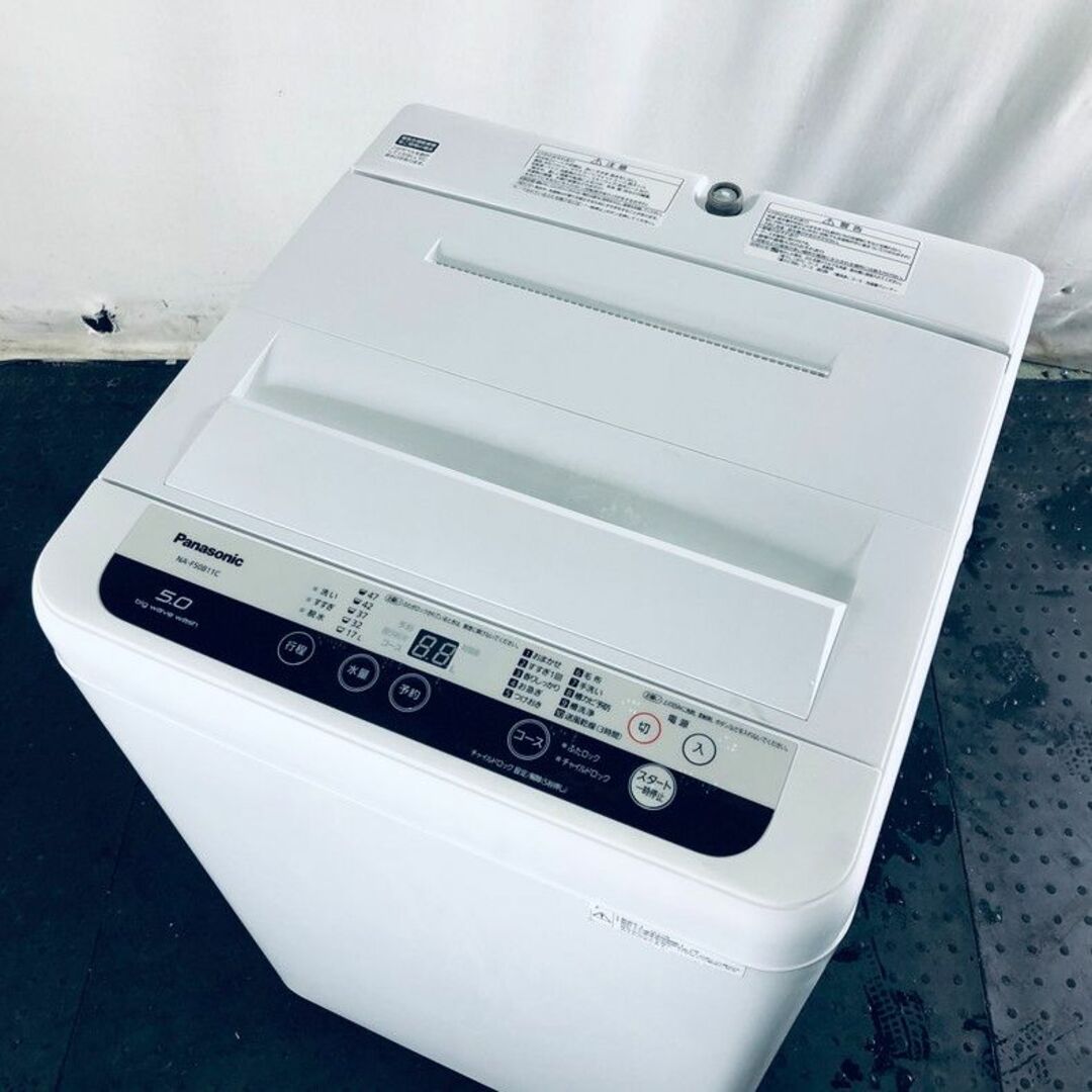 ★送料・設置無料★  中型洗濯機 パナソニック (No.6543)