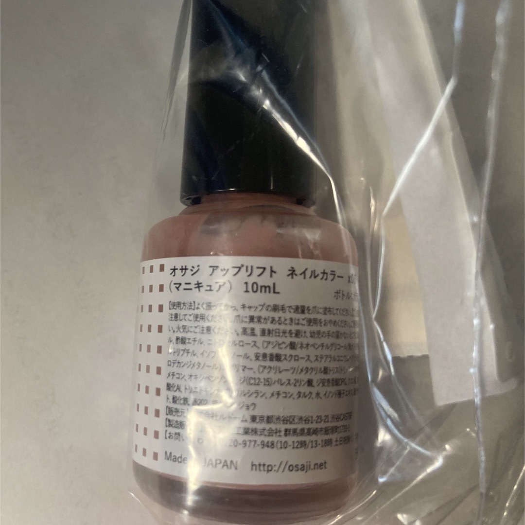 IENA(イエナ)のosaji×IENA nail polishネイルポリッシュ　ピンク　除光液付 コスメ/美容のネイル(マニキュア)の商品写真