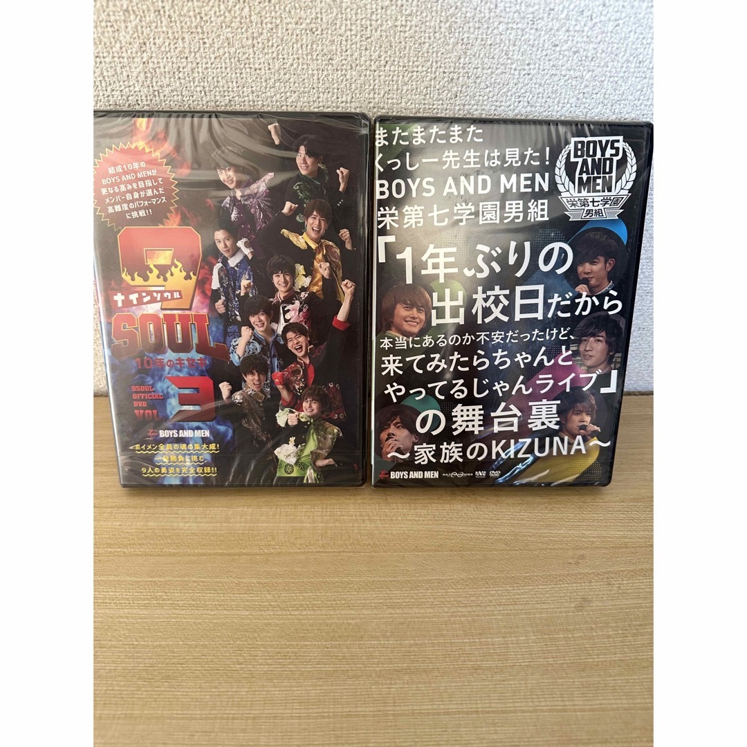 BOYS AND MEN ボイメン 栄第七学園男組 ボイメン体操 DVD