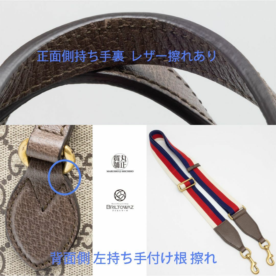 Gucci - グッチ ミスティックキャット GGスプリーム 2WAY ショルダー