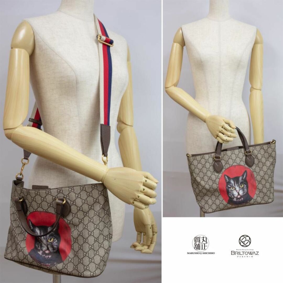 Gucci - グッチ ミスティックキャット GGスプリーム 2WAY ショルダー