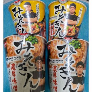 ニッシンショクヒン(日清食品)のみそきん　4個　セット　ヒカキン　メシ(インスタント食品)