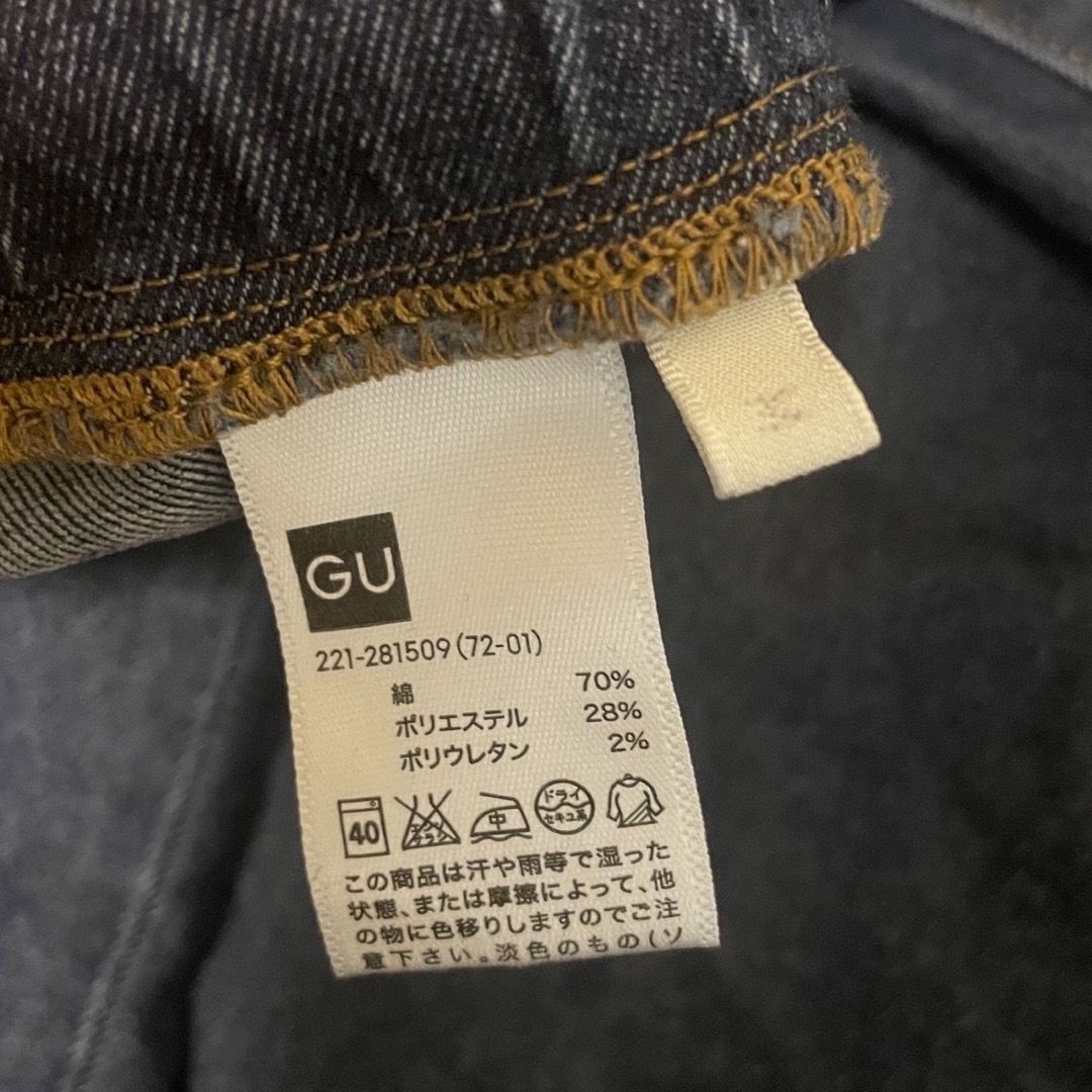 GU(ジーユー)のGU ジーユー スーパーストレッチデニムレギンスパンツ 221-281509 レディースのレッグウェア(レギンス/スパッツ)の商品写真