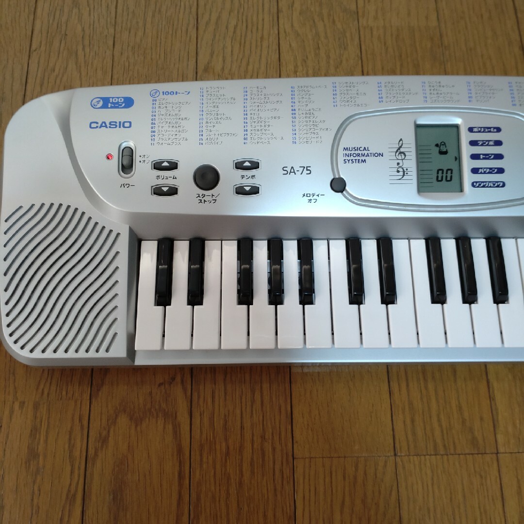 CASIO(カシオ)のカシオ　キーボード 楽器の楽器 その他(その他)の商品写真