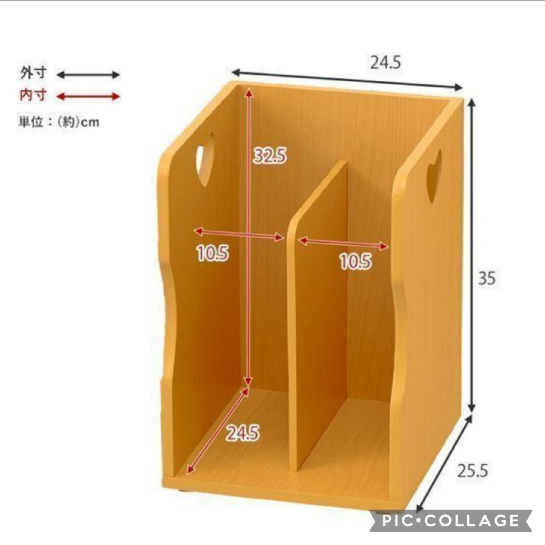 スタッキング機能付ブックスタンド2個セット ナチュラル(新品アウトレット) インテリア/住まい/日用品の収納家具(本収納)の商品写真