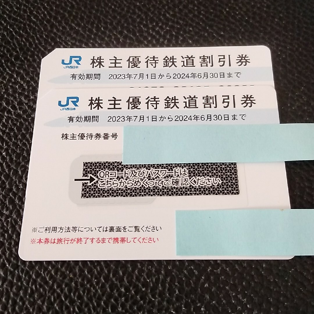 2枚 JR西日本株主優待鉄道割引券 チケットの乗車券/交通券(鉄道乗車券)の商品写真