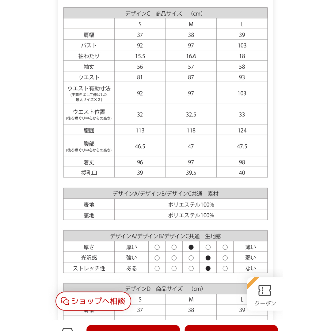 マタニティ　セレモニー　ワンピース　七五三　入園式　卒園式　入学式　お宮参り キッズ/ベビー/マタニティのマタニティ(マタニティワンピース)の商品写真