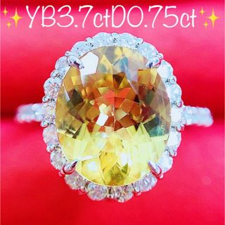 ★3.7ct★✨大粒イエローベリル0.75ctダイヤモンドプラチナリング指輪(リング(指輪))