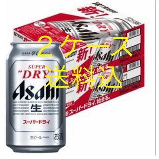 新アサヒスーパードライ350ml 48本関西のみ送料込み