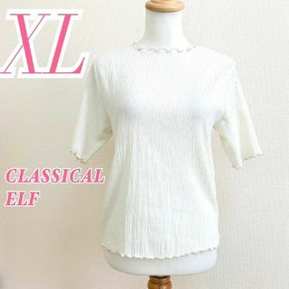 クラシカルエルフ(Classical Elf.)のCLASSICALelf クラシカルエルフ　半袖カットソー　XL　ガーリー(カットソー(半袖/袖なし))