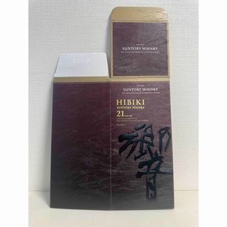 響21年　空箱(その他)