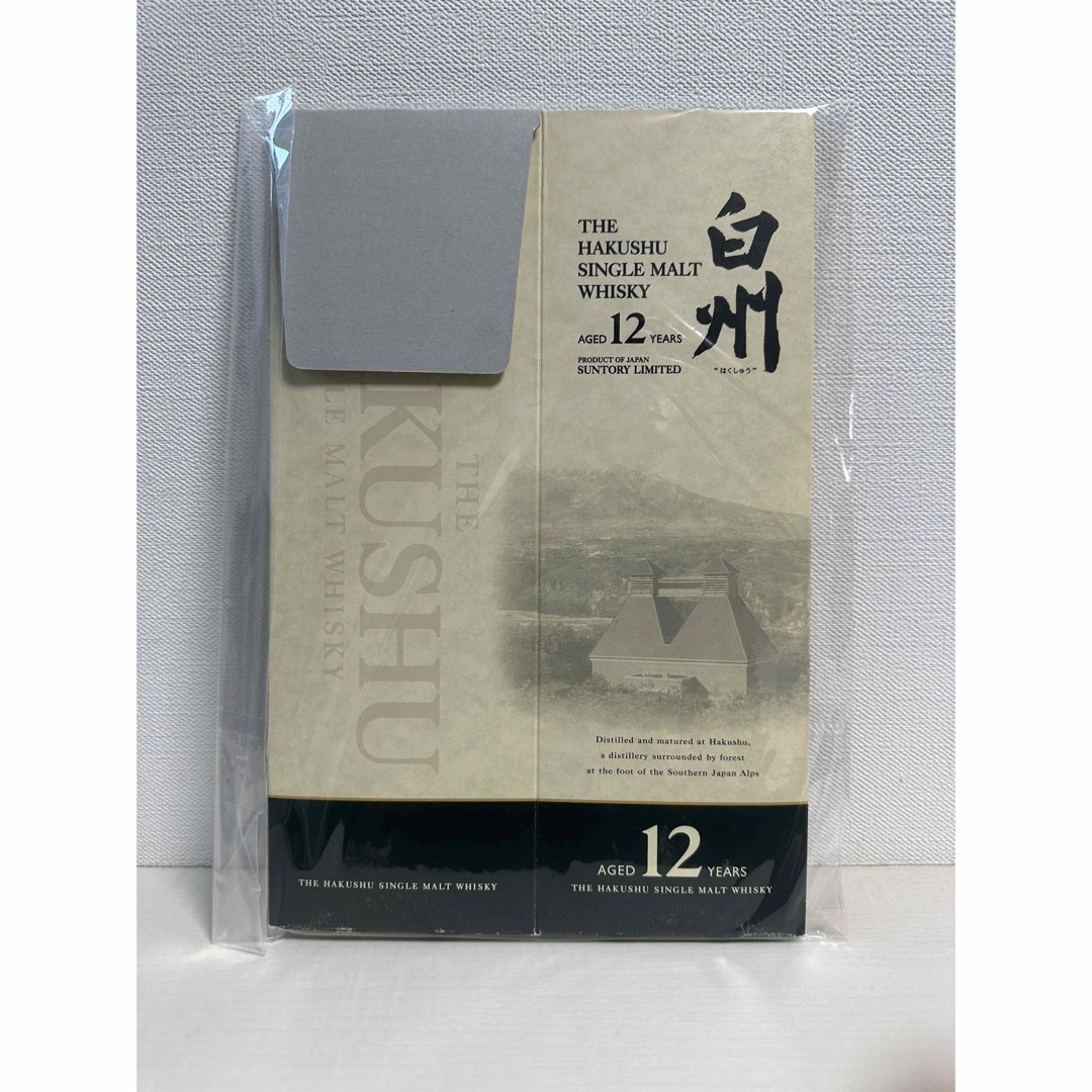 サントリー(サントリー)の白州12年　空箱 食品/飲料/酒の食品/飲料/酒 その他(その他)の商品写真