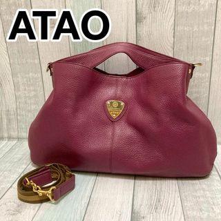 ATAO エルヴィ 2way ハンド\u0026ショルダーバッグ 紫 レザー カード付き