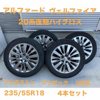 トヨタ タイヤ・ホイールセットの通販 1,000点以上 | トヨタの自動車