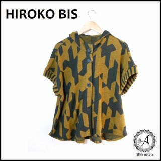 ヒロコビス(HIROKO BIS)のHIROKO BIS レディース トップス 半袖 フード付き ニット  LL(ニット/セーター)