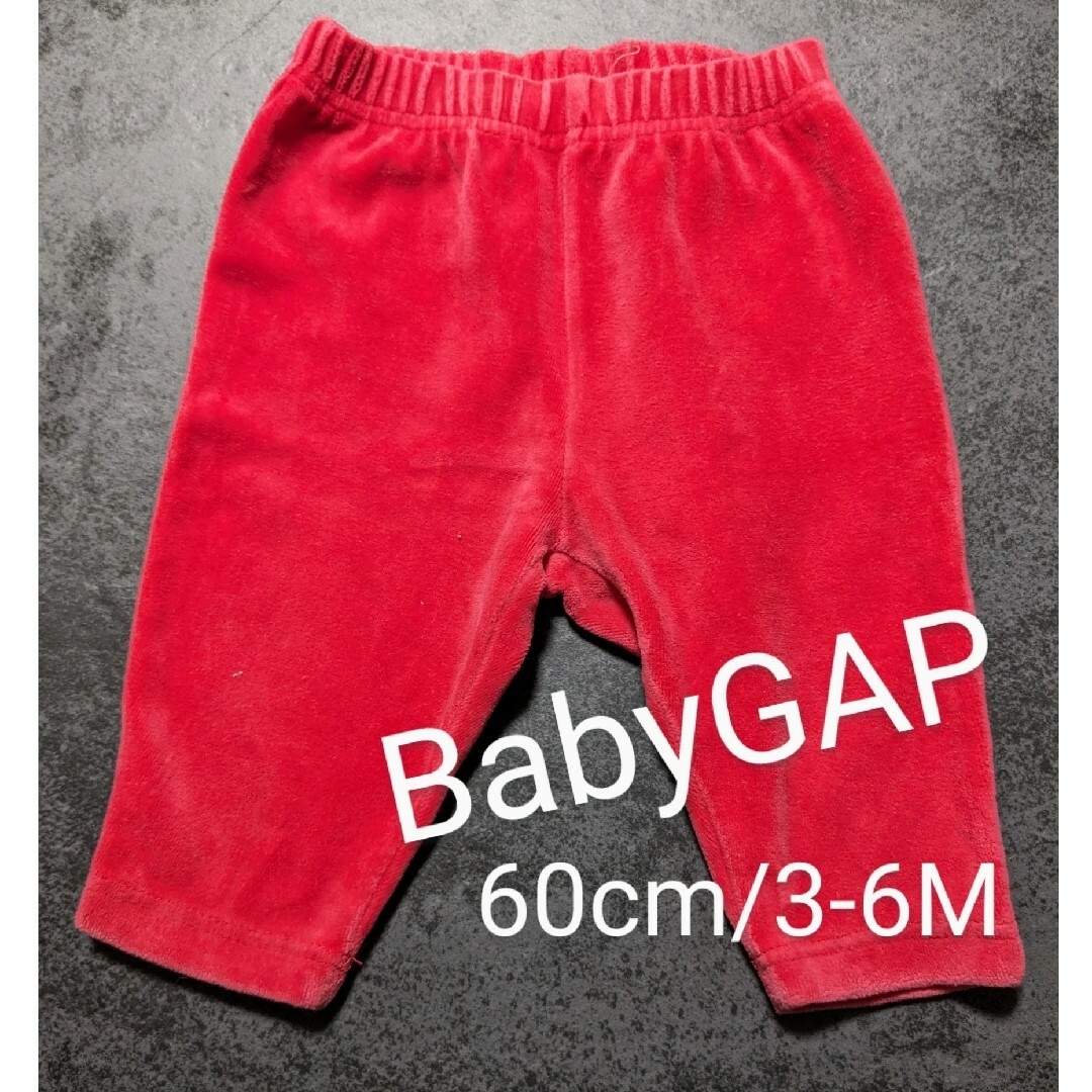 babyGAP(ベビーギャップ)の【BabyGAP】赤色のズボン60size キッズ/ベビー/マタニティのベビー服(~85cm)(パンツ)の商品写真