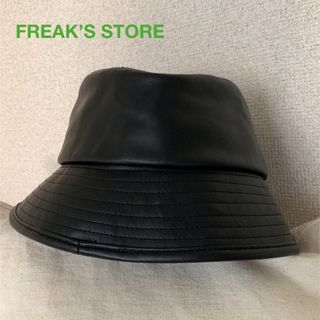 フリークスストア(FREAK'S STORE)のFREAK’S STORE フェイクレザー バケットハット(ハット)