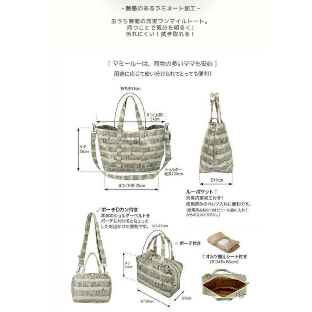 ROOTOTE(ルートート)のROOTOTE マザーズバッグ　おむつ入れ　マミールー　防水 キッズ/ベビー/マタニティのマタニティ(マザーズバッグ)の商品写真