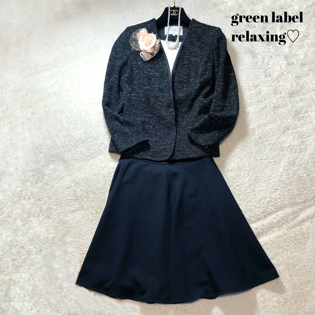 UNITED ARROWS green label relaxing - 【Lサイズ相当】グリーン