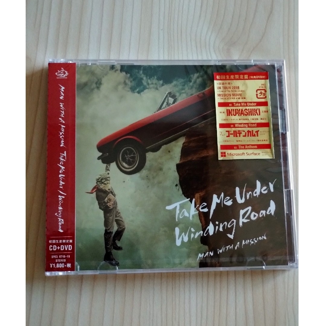 SONY - Take Me Under/Winding Road(初回生産限定盤)の通販 by SHOP
