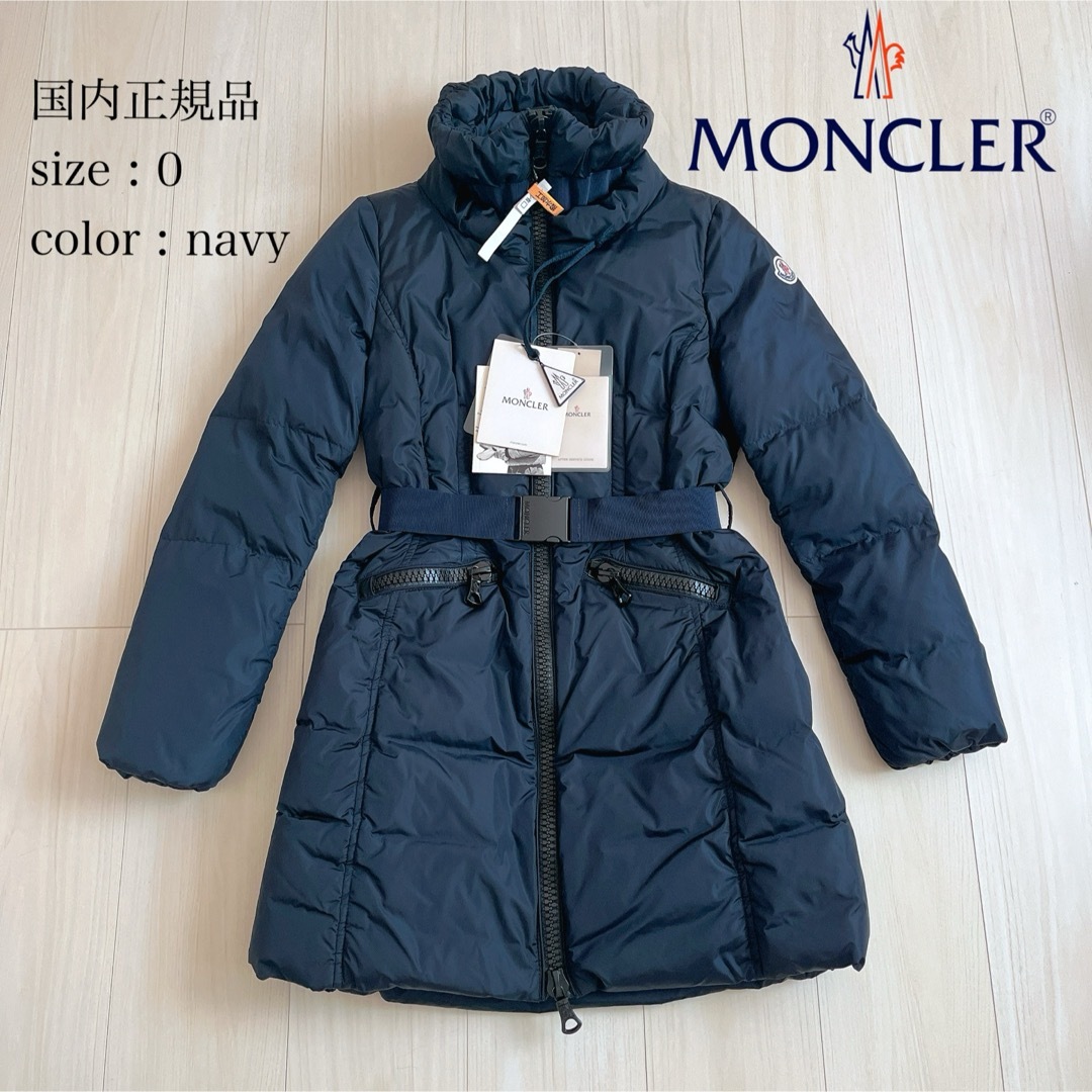 【国内正規品】MONCLER モンクレール ロング ダウンコート 0 ネイビー | フリマアプリ ラクマ