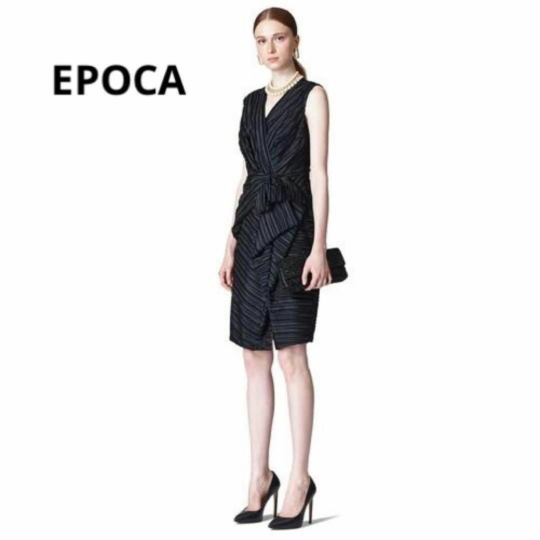 極美品 定価11万 EPOCA フリンジボーダードレス ブラック 38 結婚式-