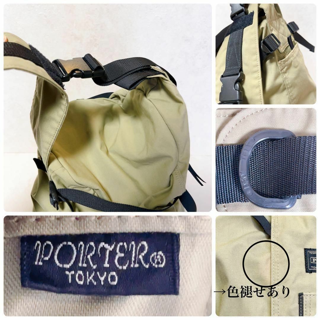 良品✨PORTER　ポーター　バックパック　リュック　大容量　旅行　キャンプ　緑