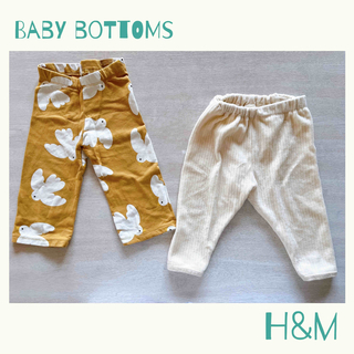 エイチアンドエム(H&M)のH&M ベビーパンツ　２枚セット(パンツ)