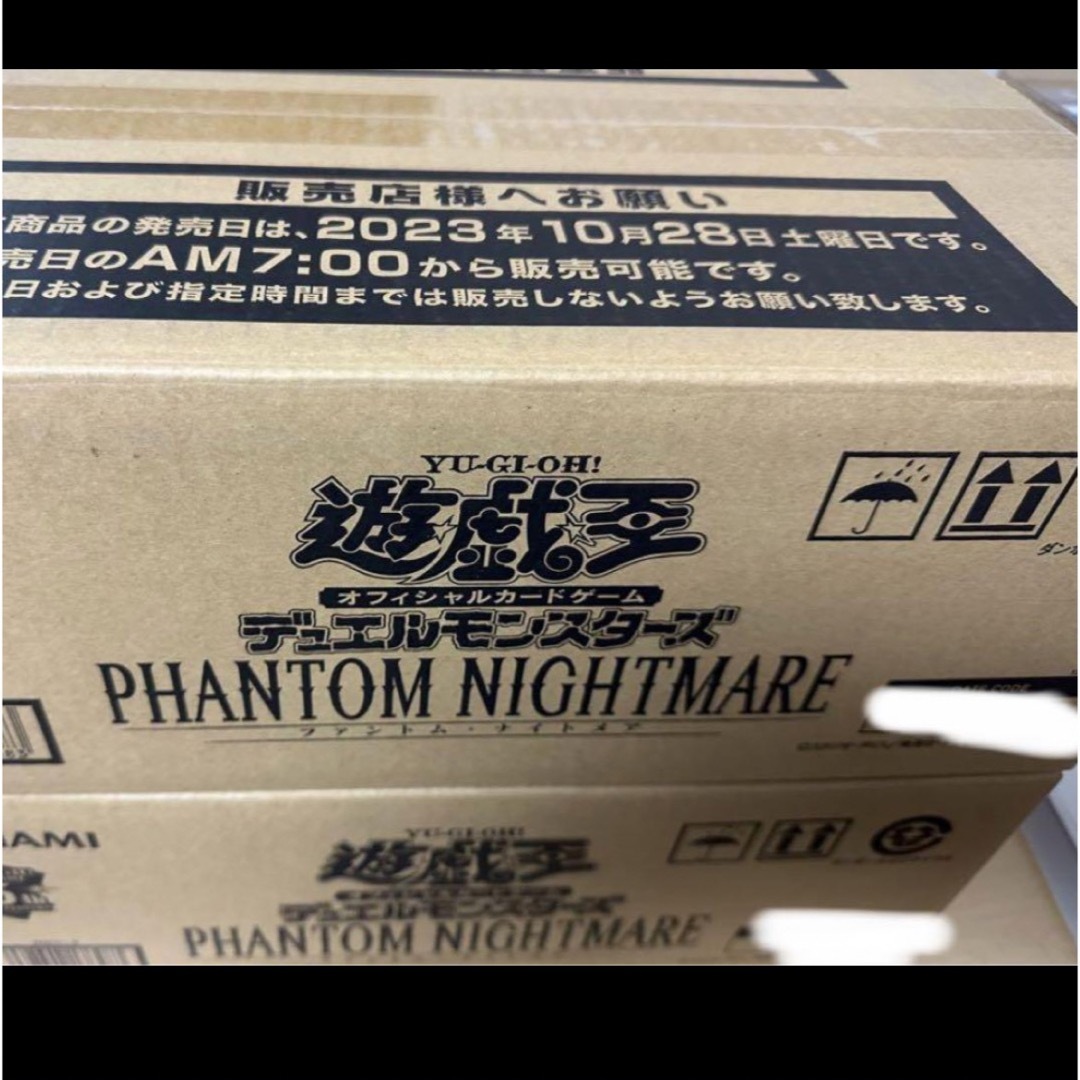 遊戯王 - 遊戯王 phantom nightmare ファントム ナイトメア 完全未開封