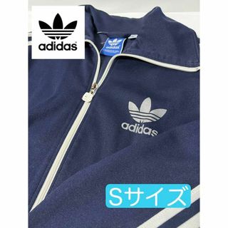 アディダス(adidas)の【希少】アディダス  EUROPA TT トラックジャケットジャージ 刺繍　紺(ブルゾン)