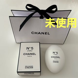 シャネル ハンドクリームの通販 3,000点以上 | CHANELのコスメ/美容を