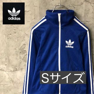 アディダス(adidas)の【希少】アディダス　トラックジャケット　トラックジャージ　ブルー　内側花柄　S(ブルゾン)