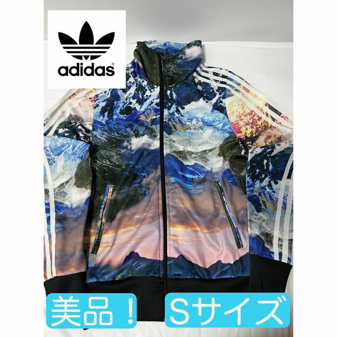 adidasジャージ、アディダスジャージ雪山柄