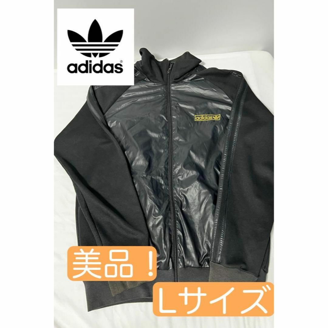 adidas(アディダス)の希少】adidas 金トレフォイル　三本線 ナイロン　ジャケット　万国旗タグ メンズのジャケット/アウター(ブルゾン)の商品写真