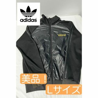 アディダス(adidas)の希少】adidas 金トレフォイル　三本線 ナイロン　ジャケット　万国旗タグ(ブルゾン)