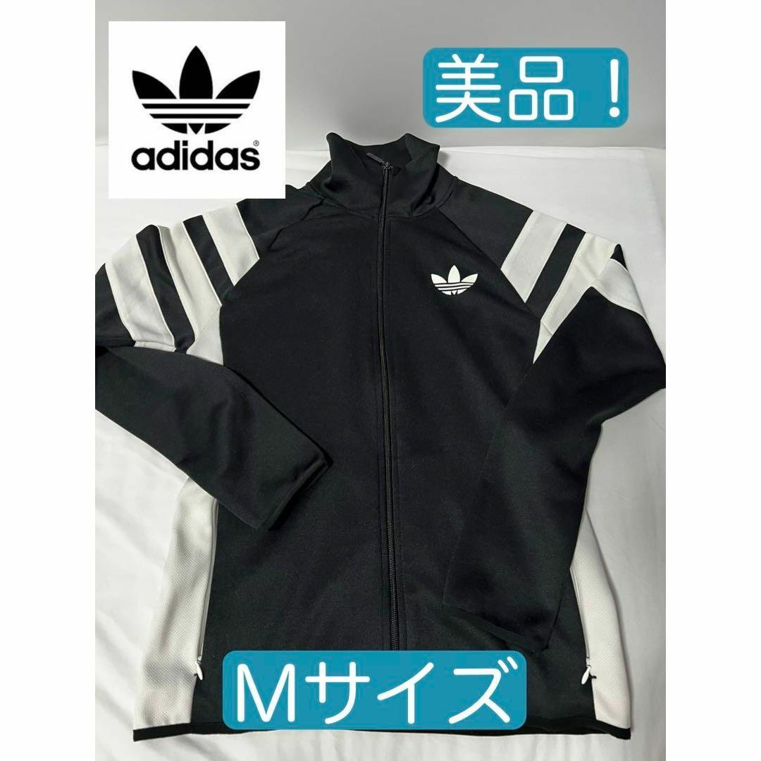 adidasアディダス　trefoil fc tt　トックジャケット　ジャージM