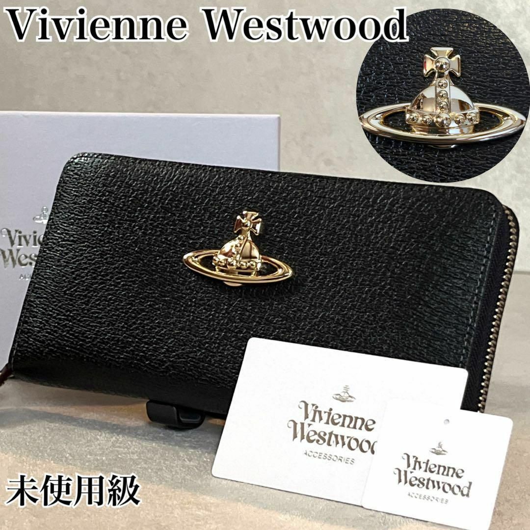 未使用VivienneWestwoodラウンドジップ長財布ADVAN黒×ボルドー-