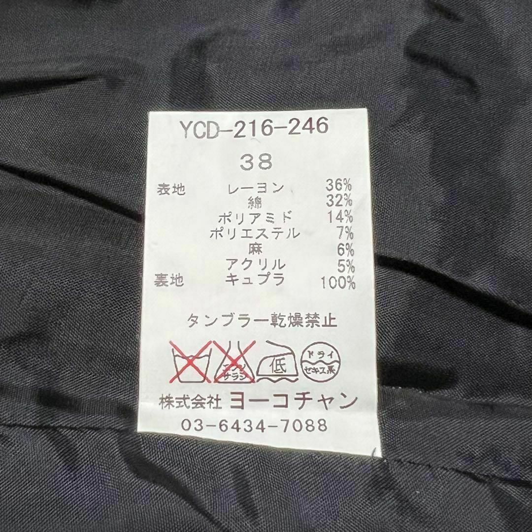 yokochan バルーンワンピース 38サイズ