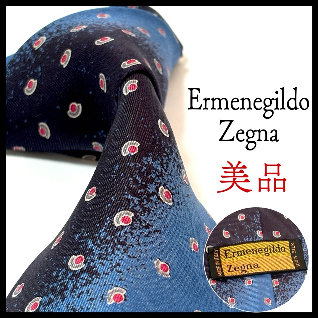 Ermenegildo Zegna(エルメネジルドゼニア)の美品✨ エルメネジルドゼニア  ネクタイ  シルク  ✨お洒落✨ メンズのファッション小物(ネクタイ)の商品写真