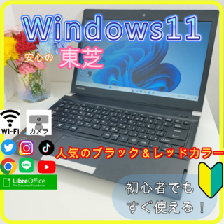 富士通 - 富士通 SH75/B1 ノートパソコン i5 8GB 新品SSD DVD カメラの ...