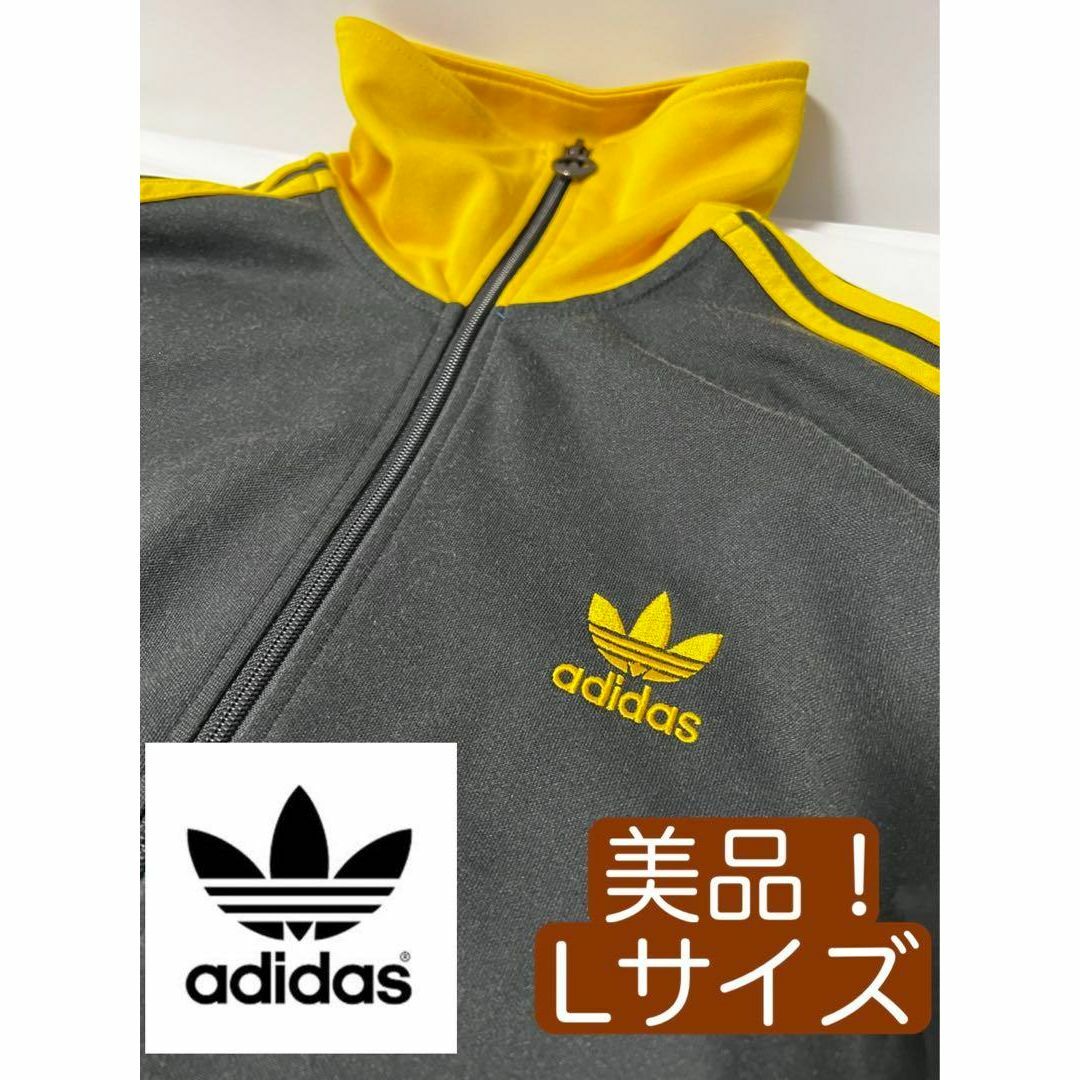 adidas(アディダス)の【希少】adidas アディダス ジャージグレー イエローライン 胸ロゴ レディースのジャケット/アウター(ブルゾン)の商品写真