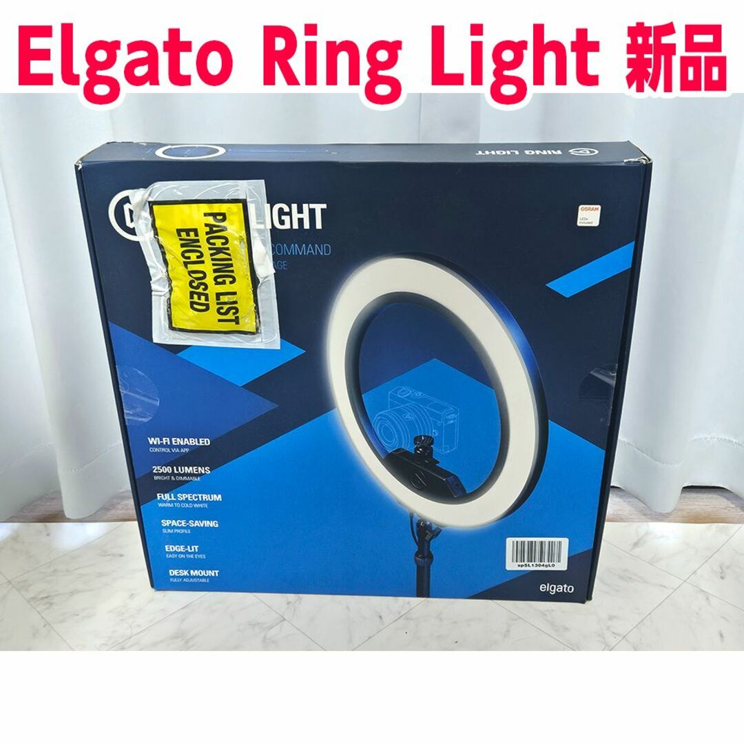 Elgato Ring Light 新品