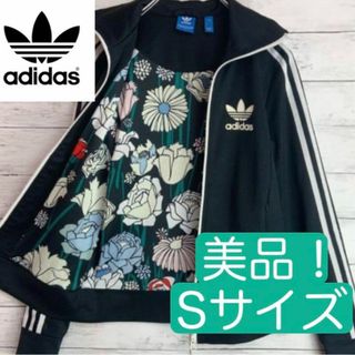 アディダス(adidas)の【希少！】アディダス 総柄裏地 トラックジャケット トレフォイルロゴ ジャージ(ブルゾン)