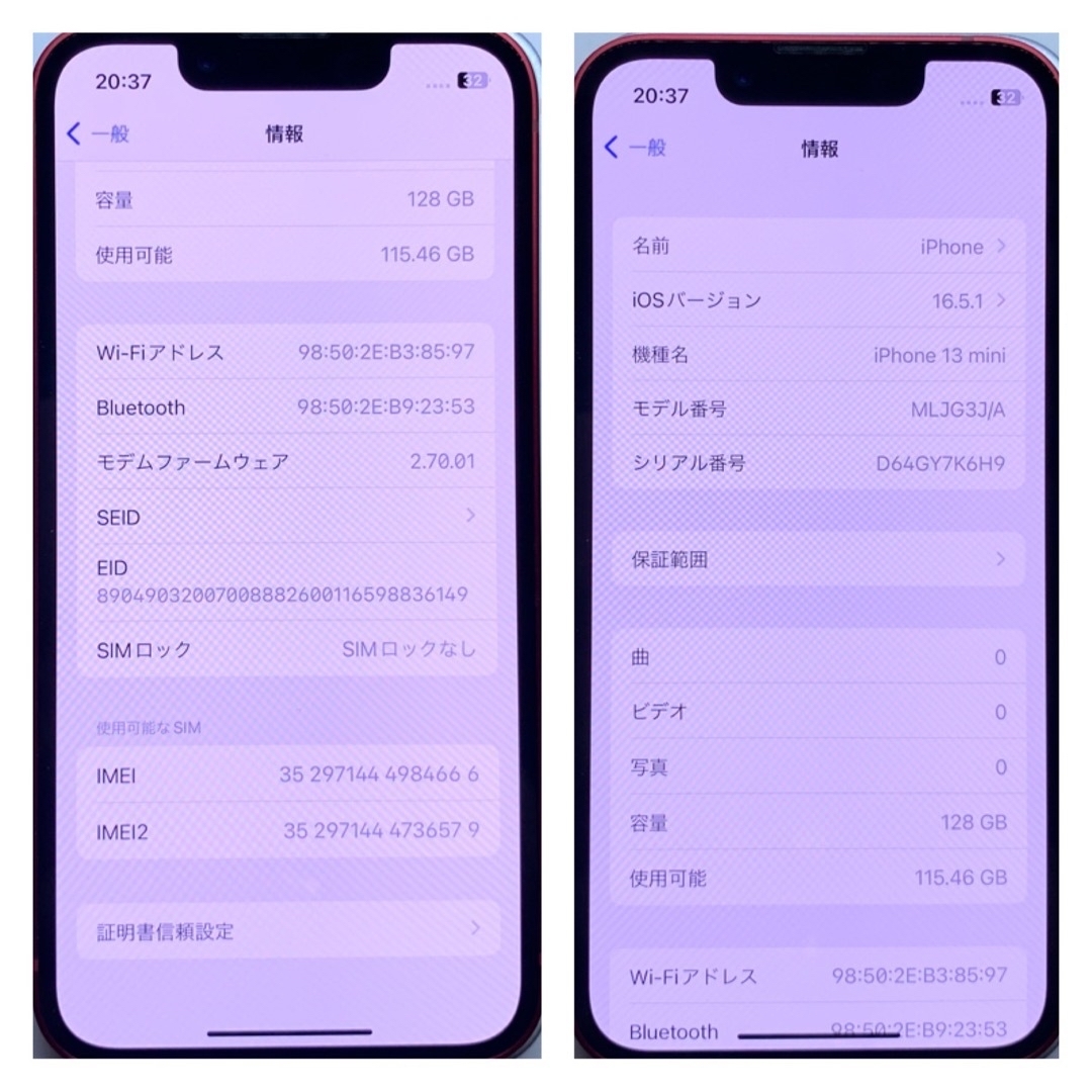 iPhone - 【S超美品】iPhone 13 mini レッド 128GB SIMフリー 本体の