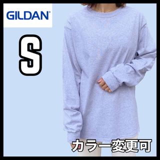 ギルタン(GILDAN)の新品未使用 ギルダン 6oz ウルトラコットン 無地 ロンT グレー S(Tシャツ/カットソー(七分/長袖))