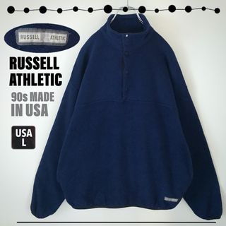 ラッセルアスレティック(Russell Athletic)のラッセル★90s USA製★ハーフスナップ★フリースジャケット★USAメンズL(スウェット)