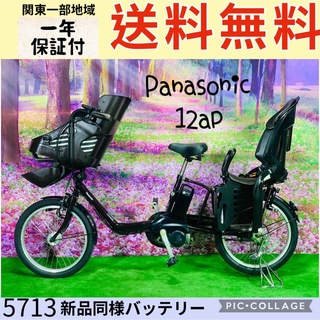 中古】 12ページ目 - 自転車の通販 60,000点以上（スポーツ/アウトドア