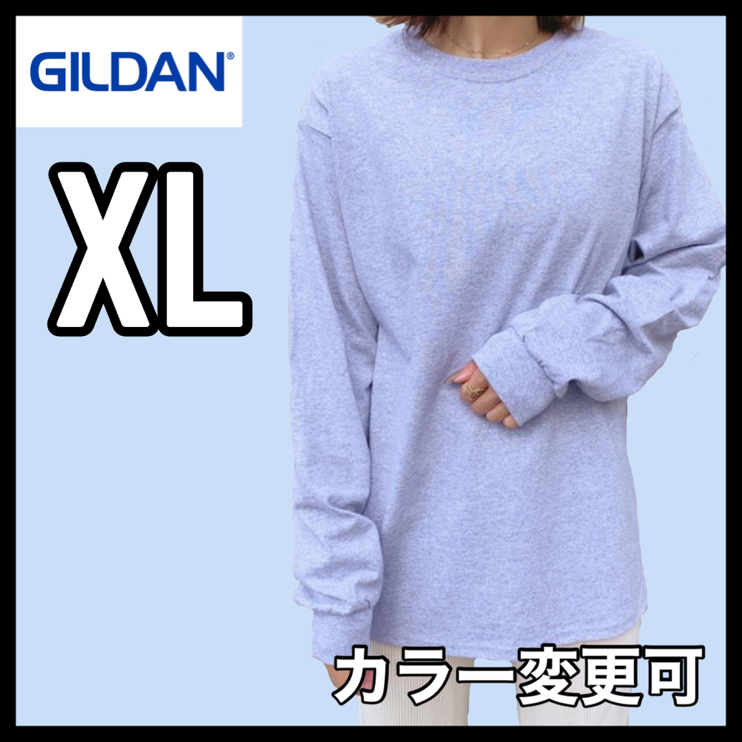 GILDAN(ギルタン)の新品未使用 ギルダン 6oz ウルトラコットン 無地 ロンT グレー XL メンズのトップス(Tシャツ/カットソー(七分/長袖))の商品写真